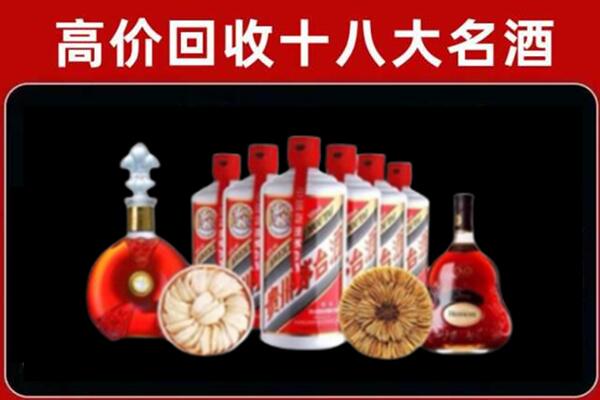 重庆市回收名酒店